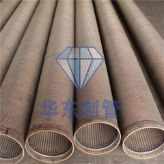 219mm碳钢约翰逊滤水管 楔形绕丝筛管