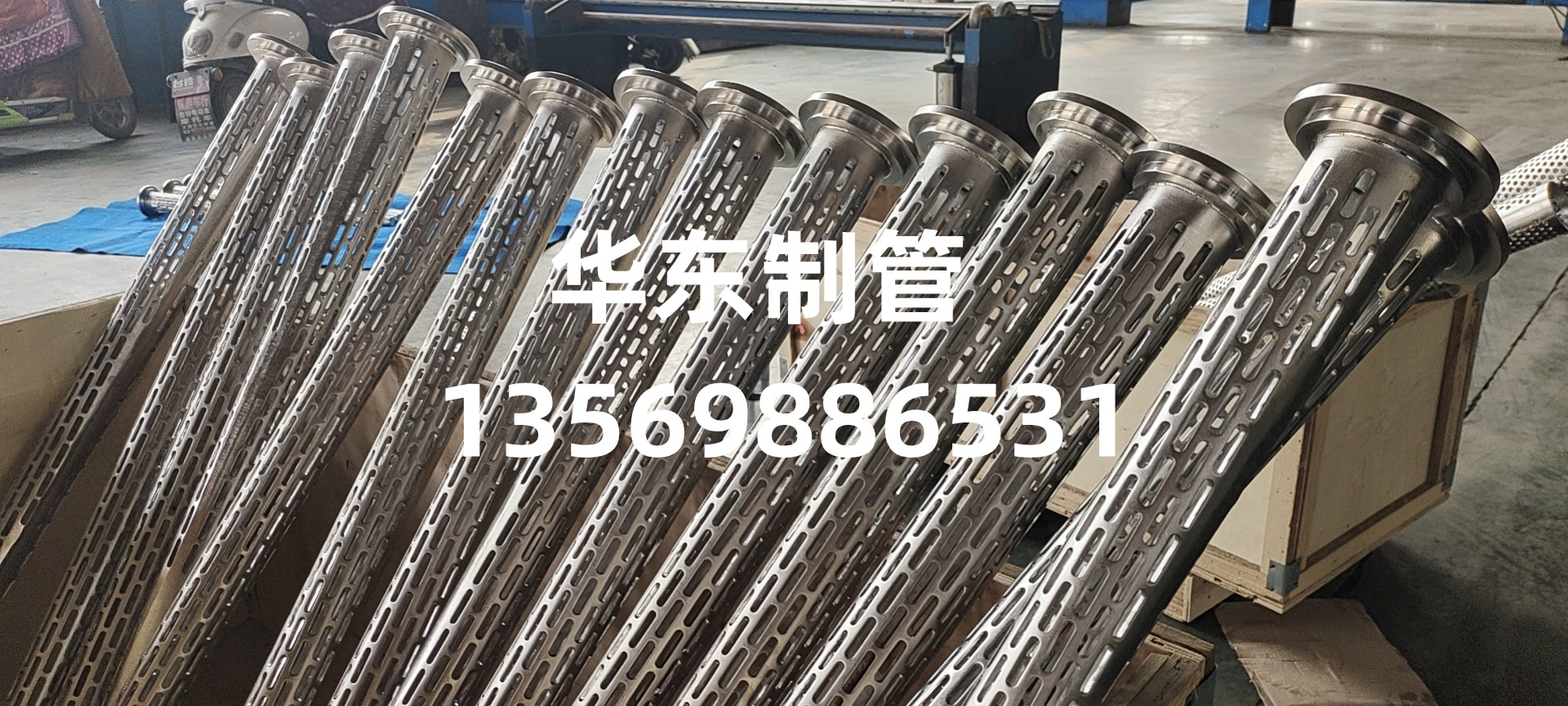 钻杆滤清器