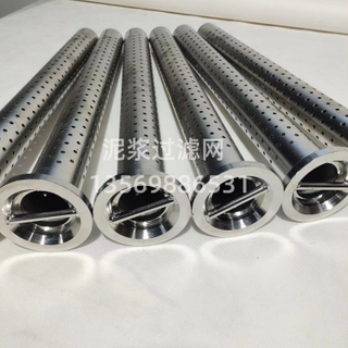 石油钻井用泥浆过滤网 钻杆滤清器 泥浆滤子 drill string filters