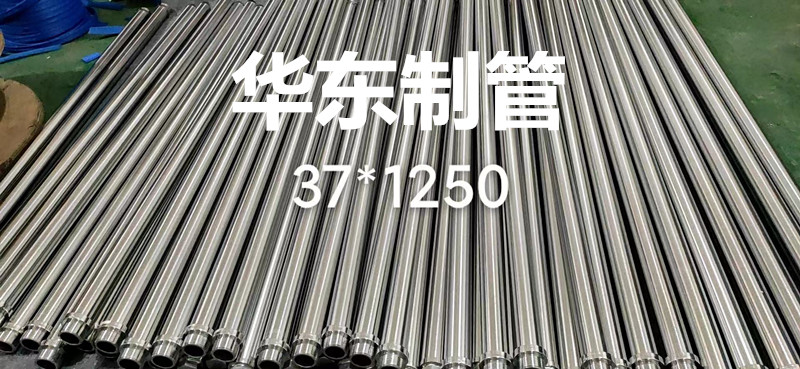 约翰逊筛管