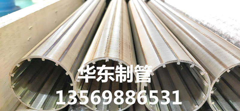 反绕约翰逊筛管