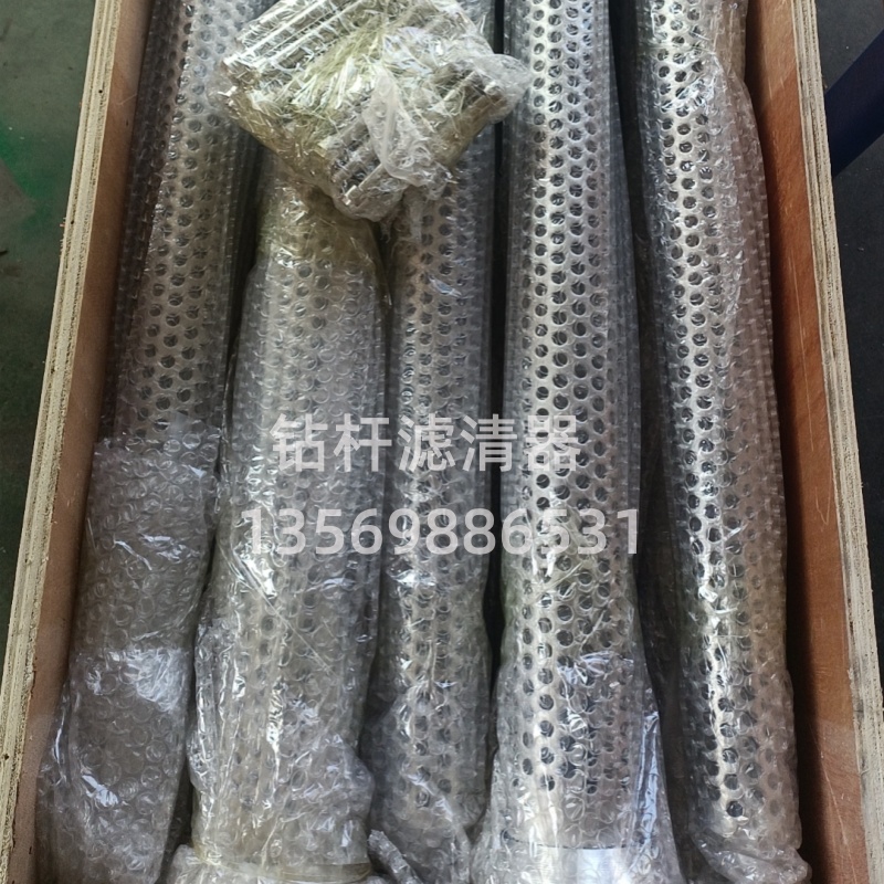 不锈钢泥浆滤子 泥浆过滤管 drill string filters